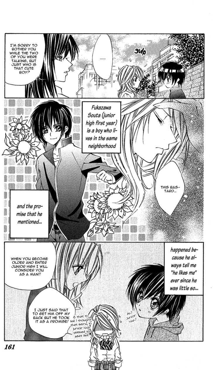 Houkago, Sensei To Koi Ni Ochiru - Vol.1 Chapter 5 : Kare Kano Shigan