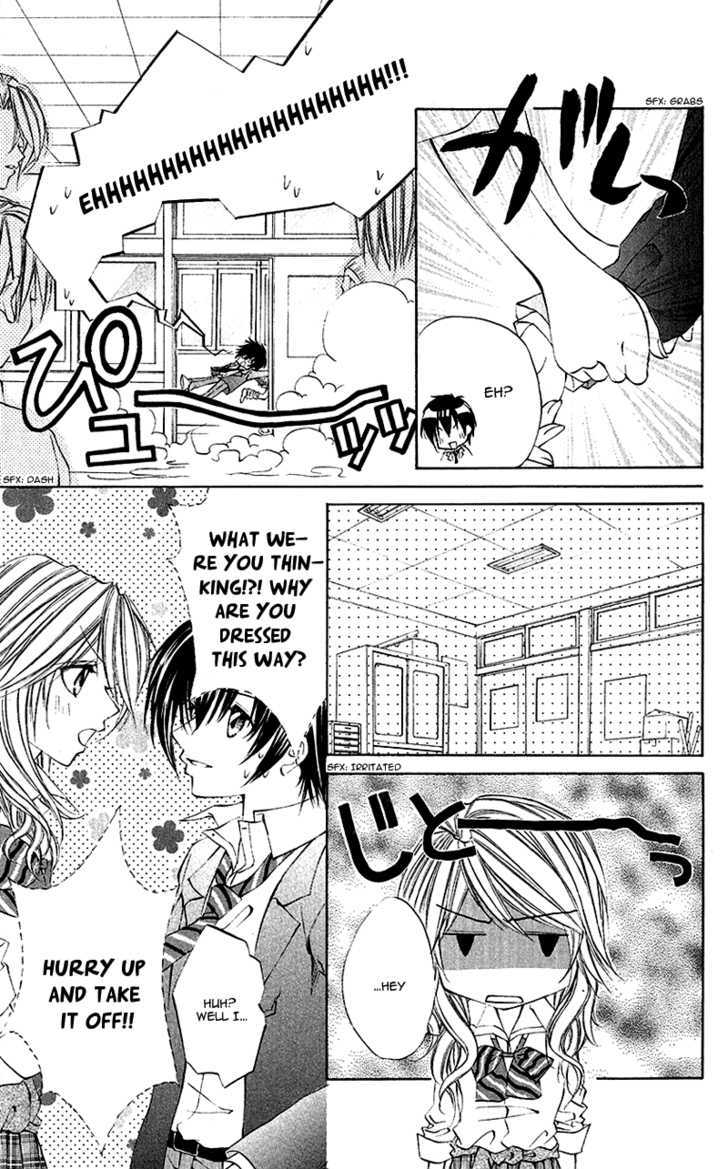 Houkago, Sensei To Koi Ni Ochiru - Vol.1 Chapter 5 : Kare Kano Shigan