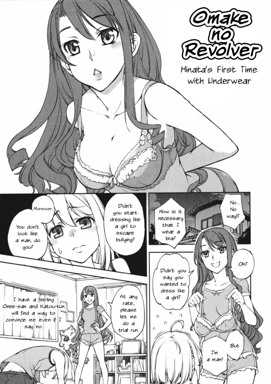 Naisho No Otome Revolver - Chapter 7 : Omake No Revolver - Hinata S First Time With Underwear