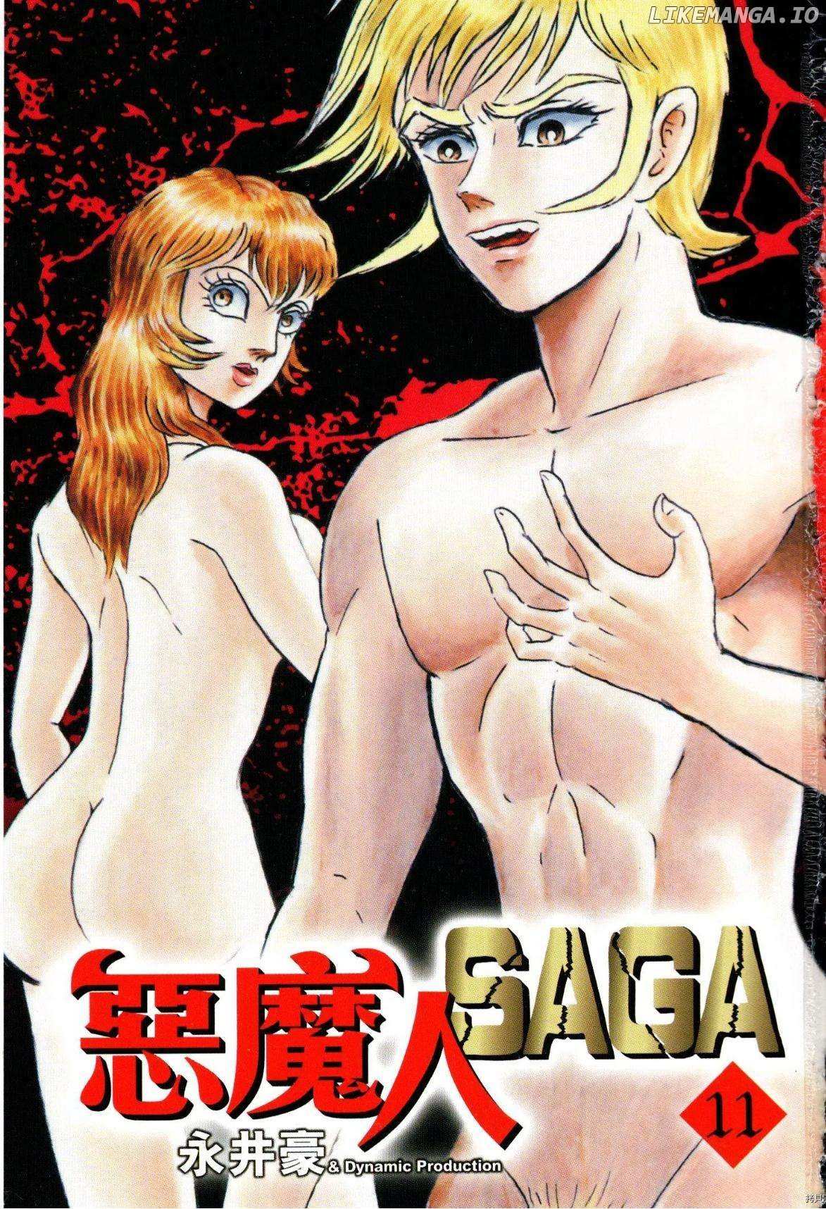 Devilman Saga - Chapter 89