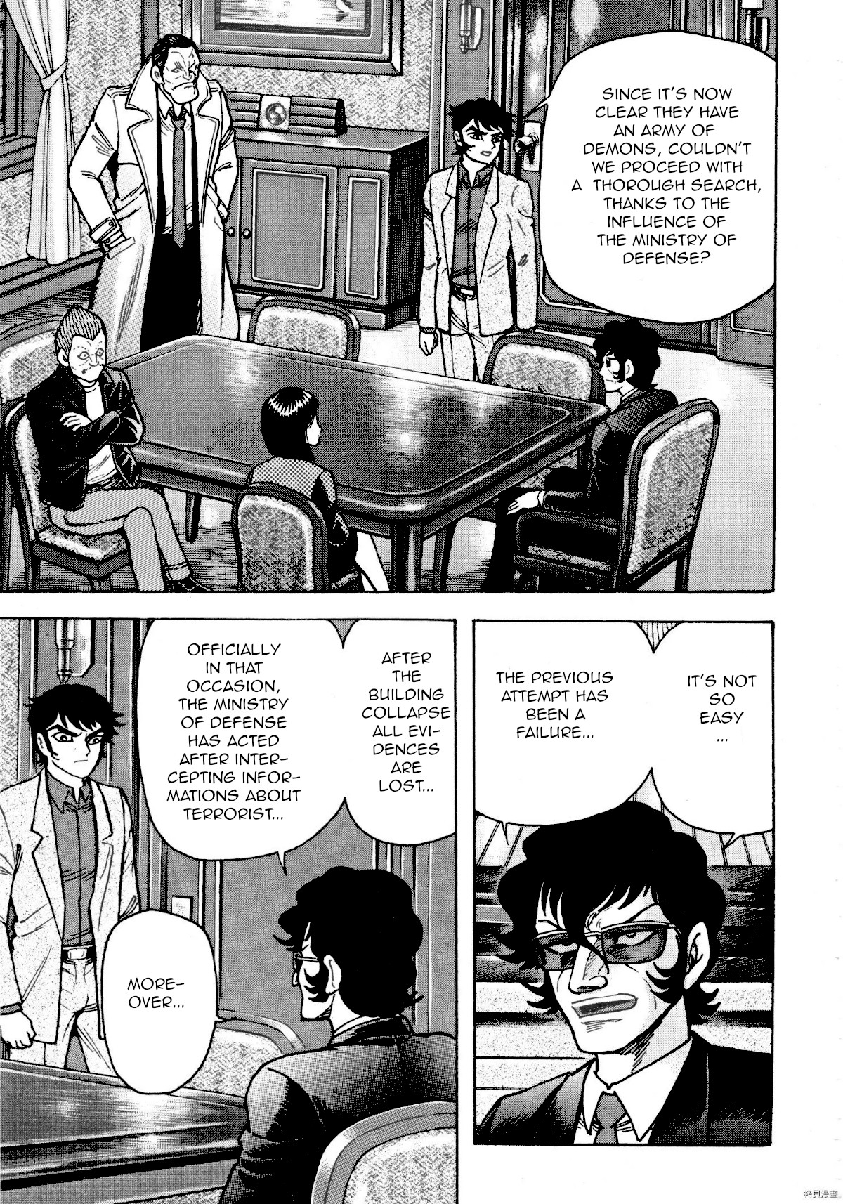 Devilman Saga - Vol.10 Chapter 81: Sense Of Loss