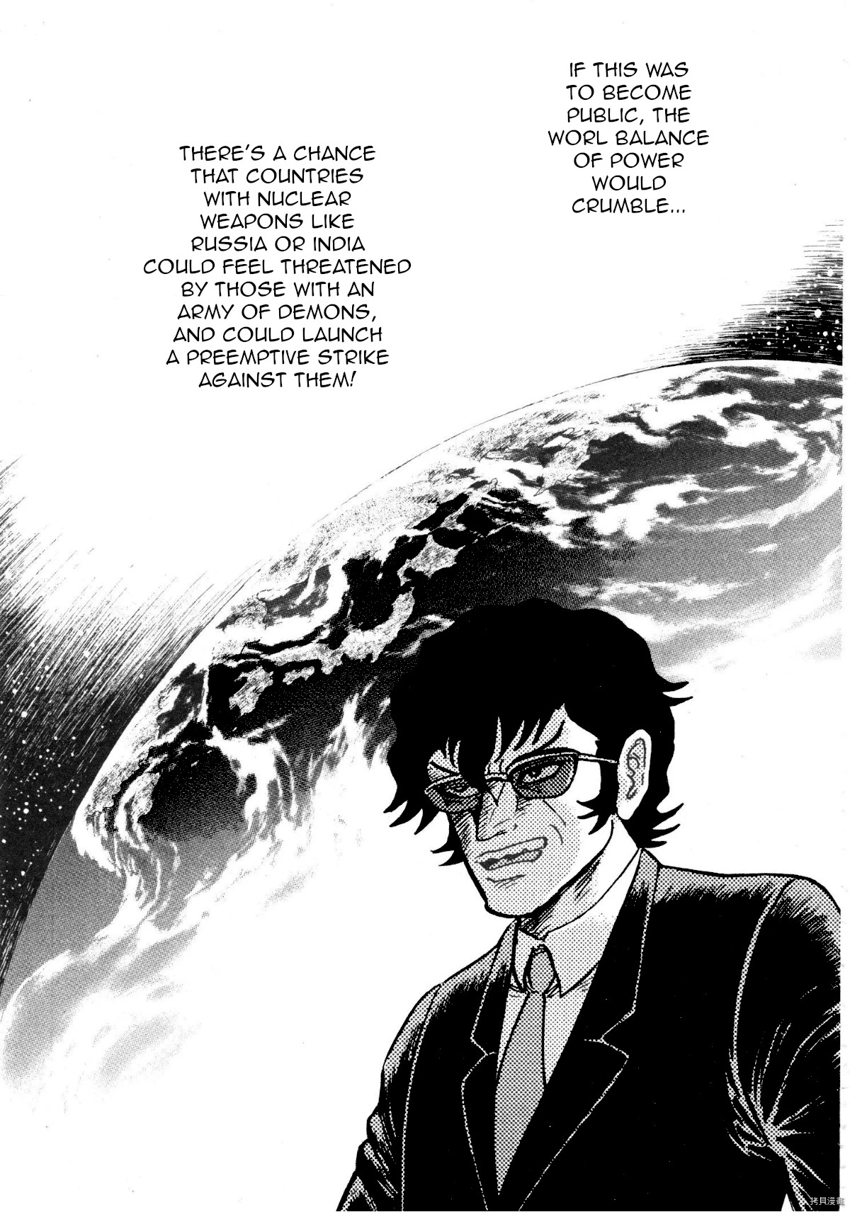 Devilman Saga - Vol.10 Chapter 81: Sense Of Loss