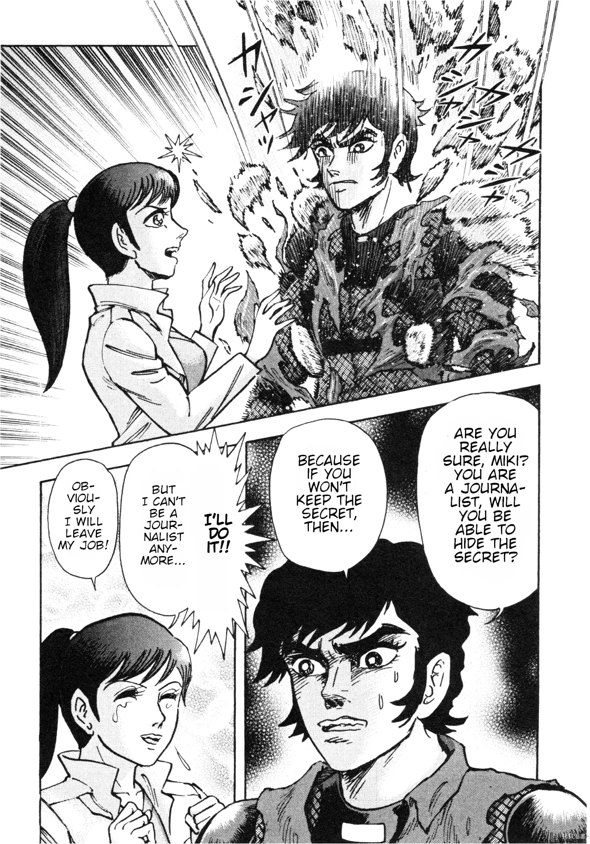 Devilman Saga - Vol.10 Chapter 85: Miki's Decision