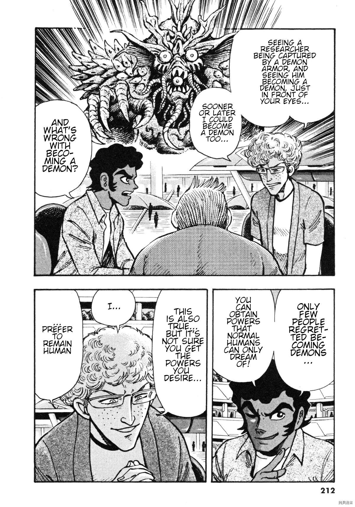 Devilman Saga - Vol.10 Chapter 88: The Clash That Decides The Outcome Of The Battle