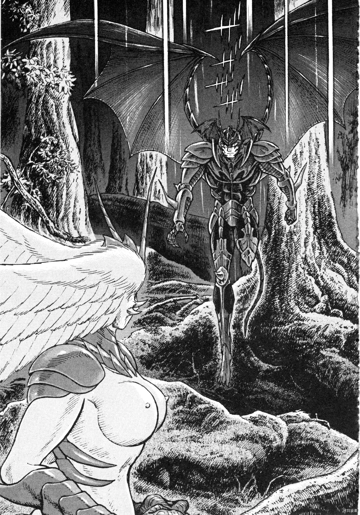 Devilman Saga - Vol.10 Chapter 88: The Clash That Decides The Outcome Of The Battle