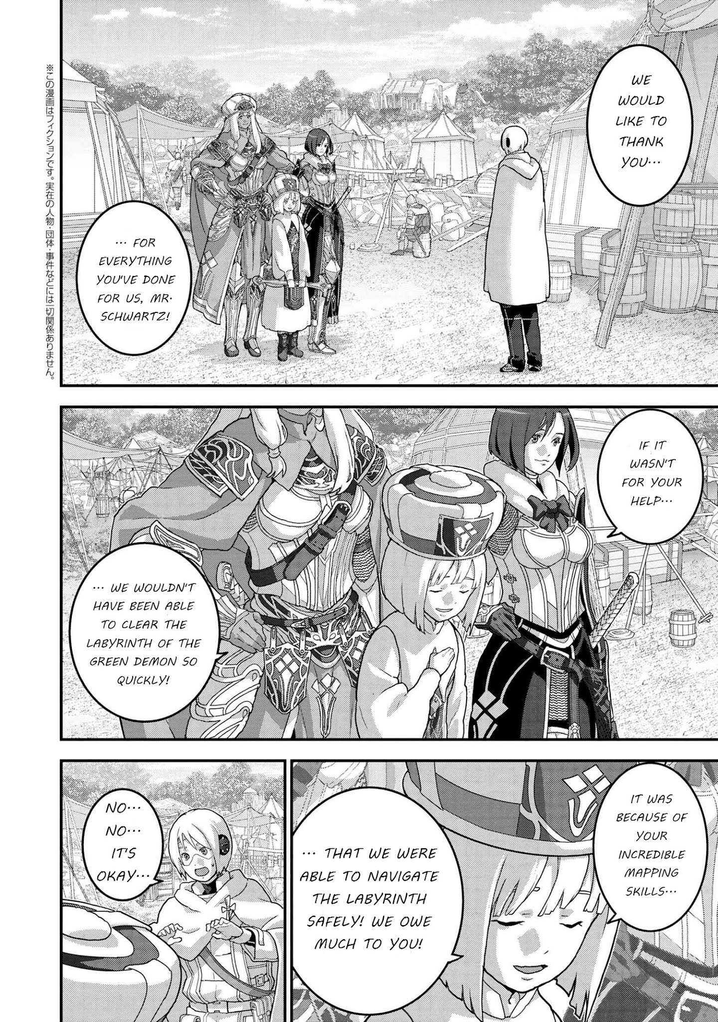 Manuke Na Fps Player Ga Isekai E Ochita Baai - Chapter 23.1