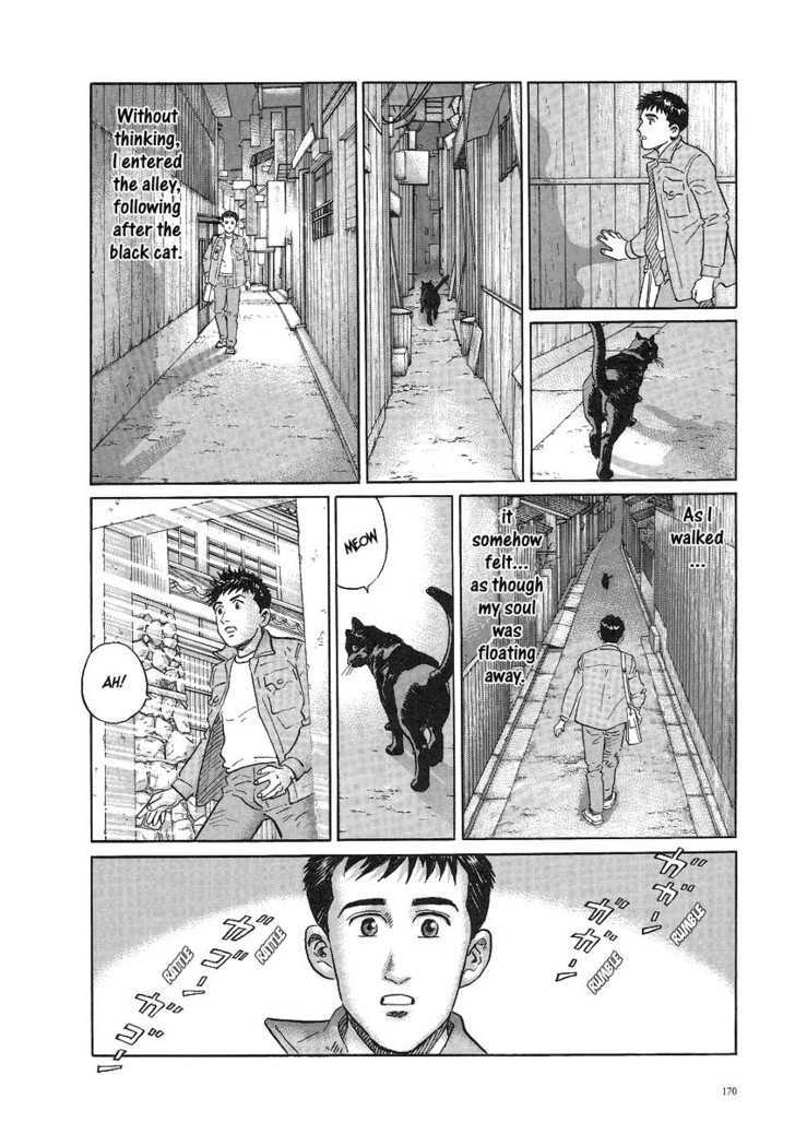 Tsuki No Yoru - Vol.1 Chapter 1