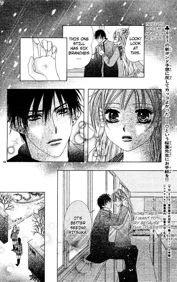 Awayuki No Namida - Chapter 0