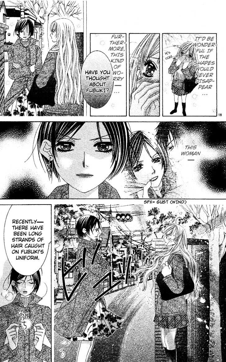 Awayuki No Namida - Chapter 0