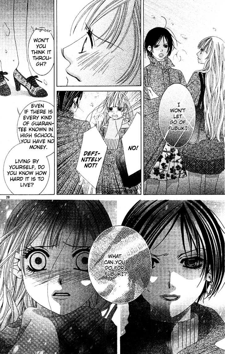 Awayuki No Namida - Chapter 0