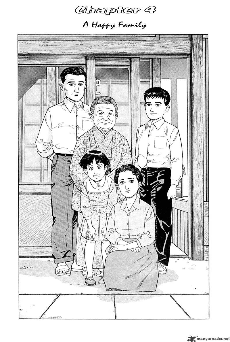 Harukana Machi-E - Chapter 12 : A Happy Family