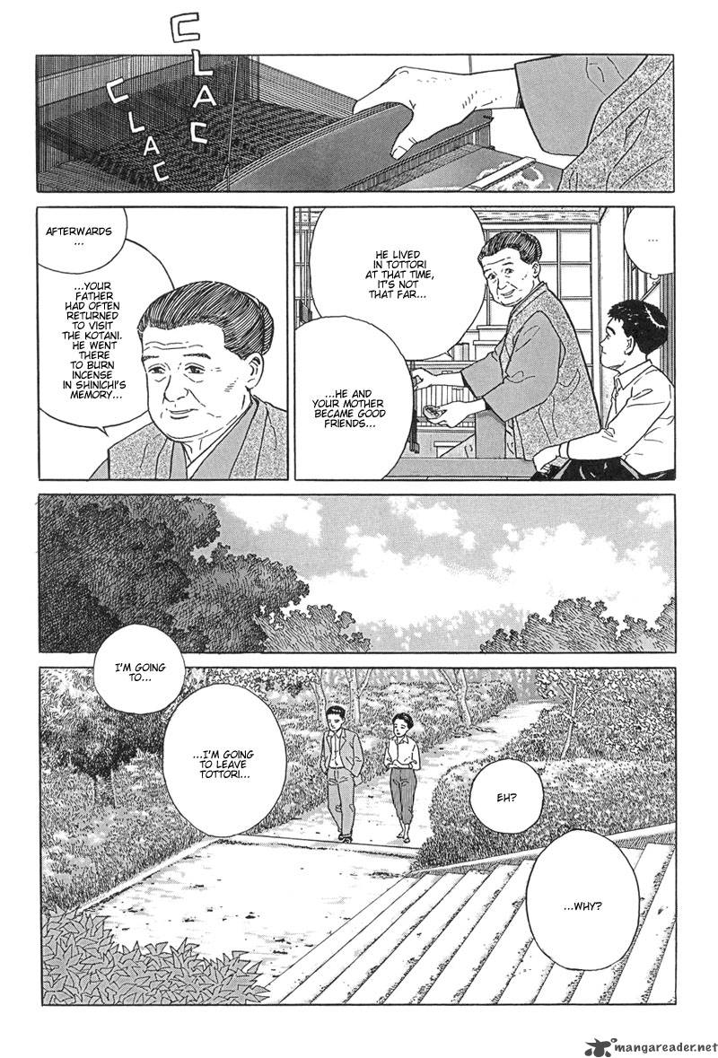 Harukana Machi-E - Chapter 9 : Vol.2 Ch1 Dad And Mom