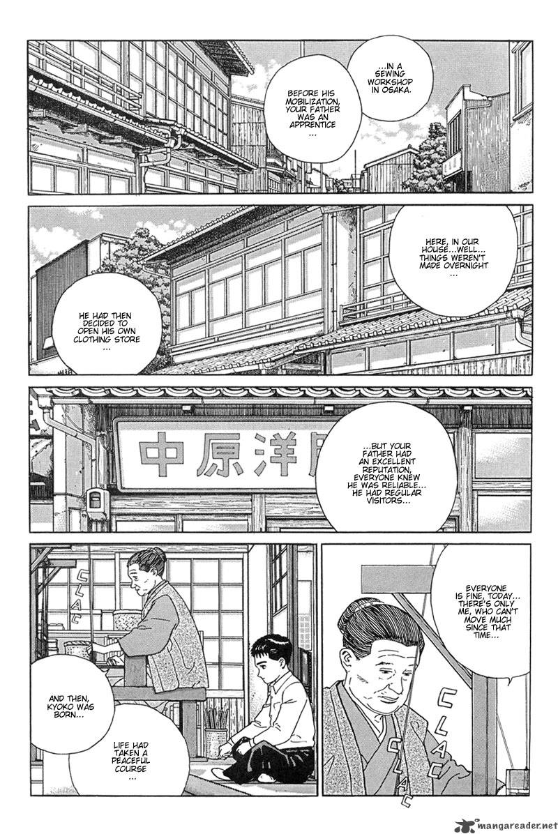 Harukana Machi-E - Chapter 9 : Vol.2 Ch1 Dad And Mom