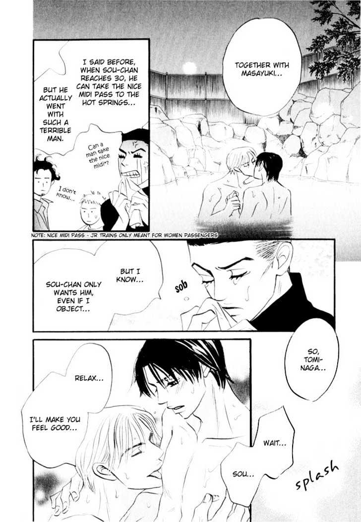 Dare Ga Omae Wo Suki Dato Itta - Vol.1 Chapter 8 : Special Extra [End]