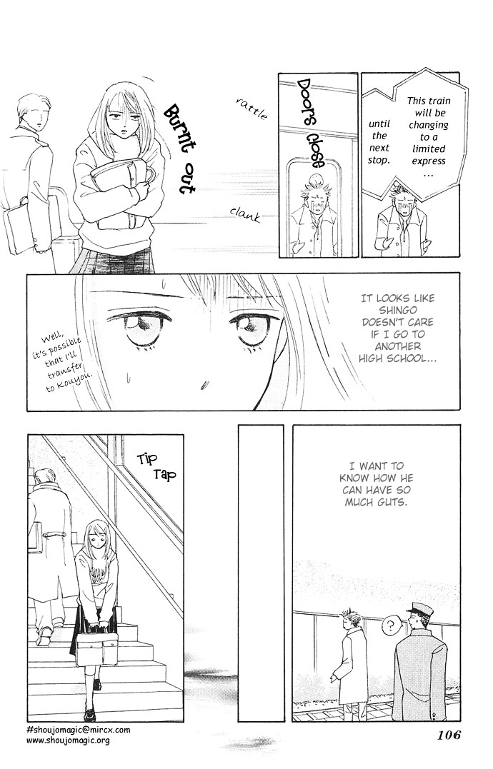 S+M - Vol.1 Chapter 3