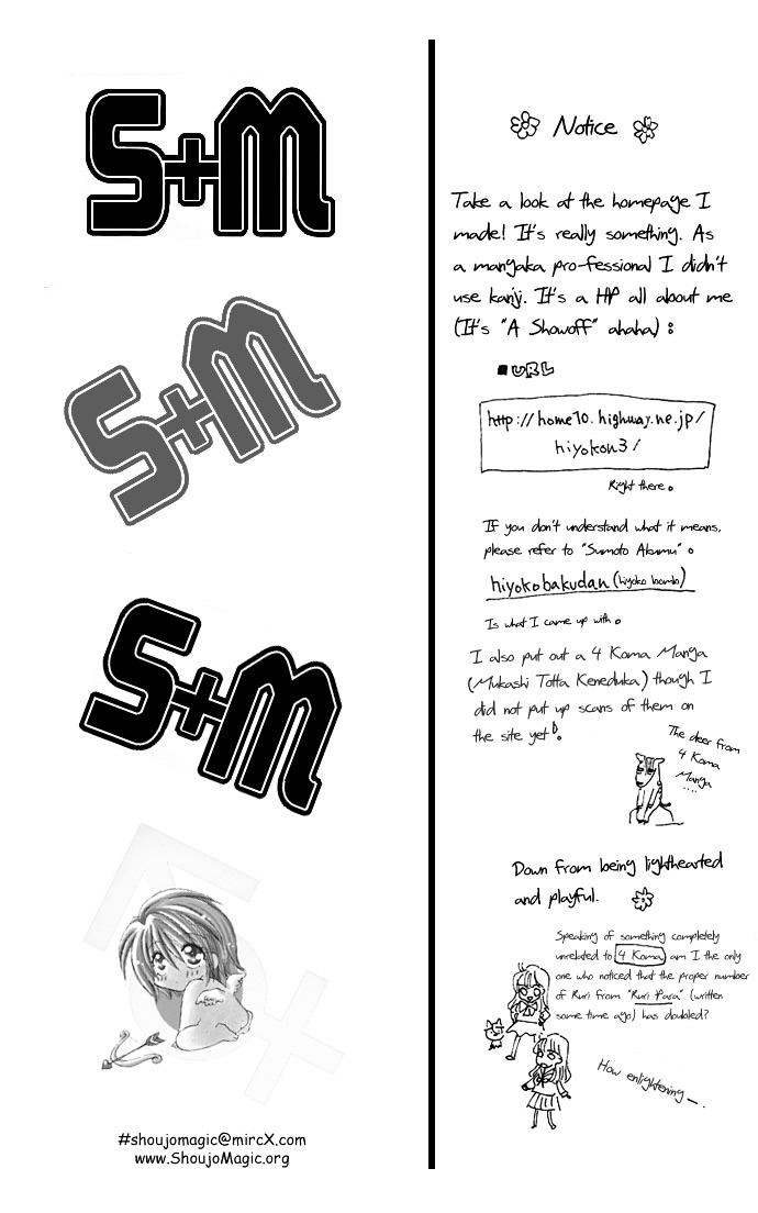 S+M - Vol.1 Chapter 1