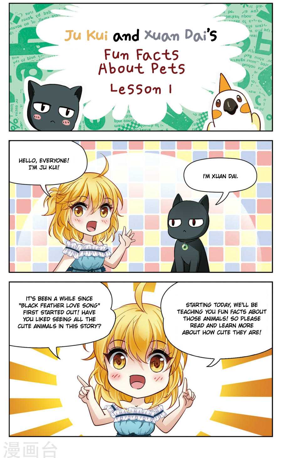 Black Feather Love Song - Chapter 8.5: Fun Facts About Pets: Lesson 1