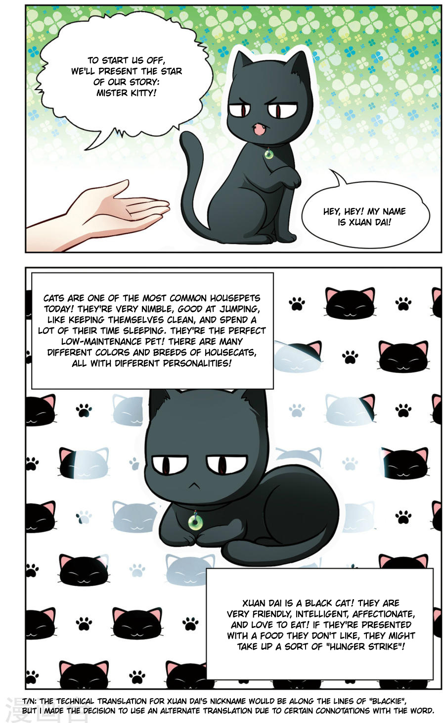 Black Feather Love Song - Chapter 8.5: Fun Facts About Pets: Lesson 1