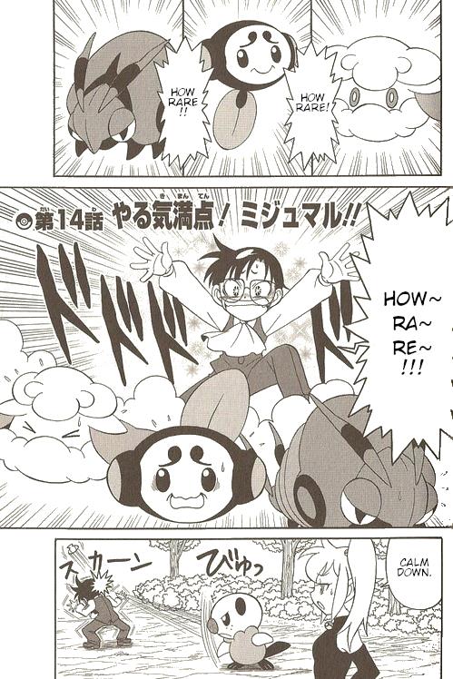 Pokémon Try Adventure - Vol.3 Chapter 43: Passionate Oshawott