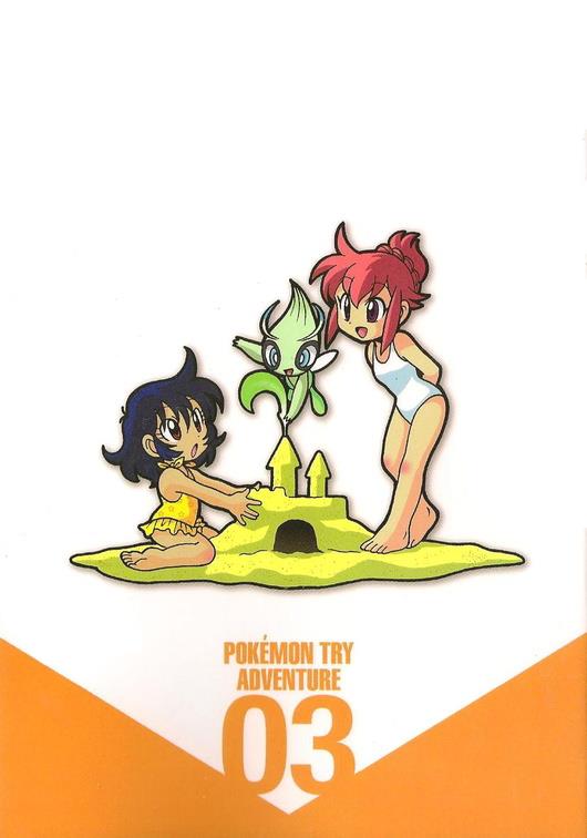 Pokémon Try Adventure - Vol.3 Chapter 48: Trystar, To The Future