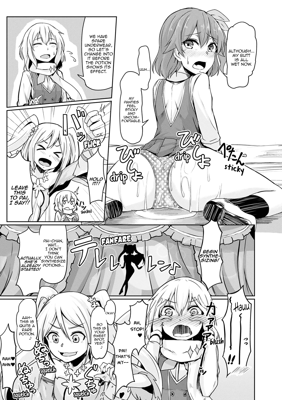 Omega Labyrinth Dengeki Comic Anthology - Chapter 11: Road To The Holy Grail Alter (Hirno)