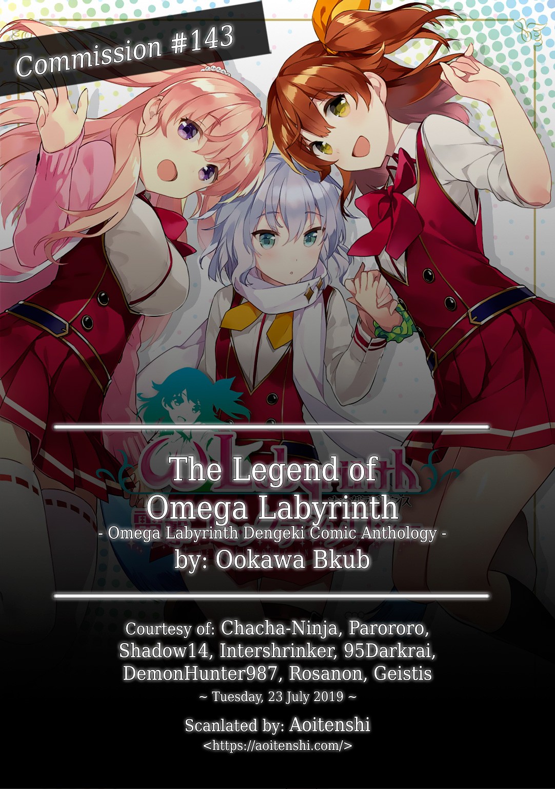 Omega Labyrinth Dengeki Comic Anthology - Chapter 14: The Legend Of Omega Labyrinth (Ookawa Bkub) [End]