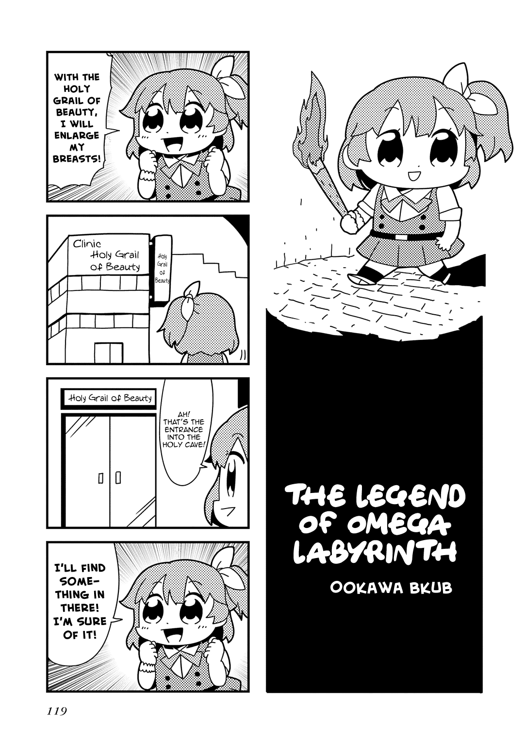 Omega Labyrinth Dengeki Comic Anthology - Chapter 14: The Legend Of Omega Labyrinth (Ookawa Bkub) [End]