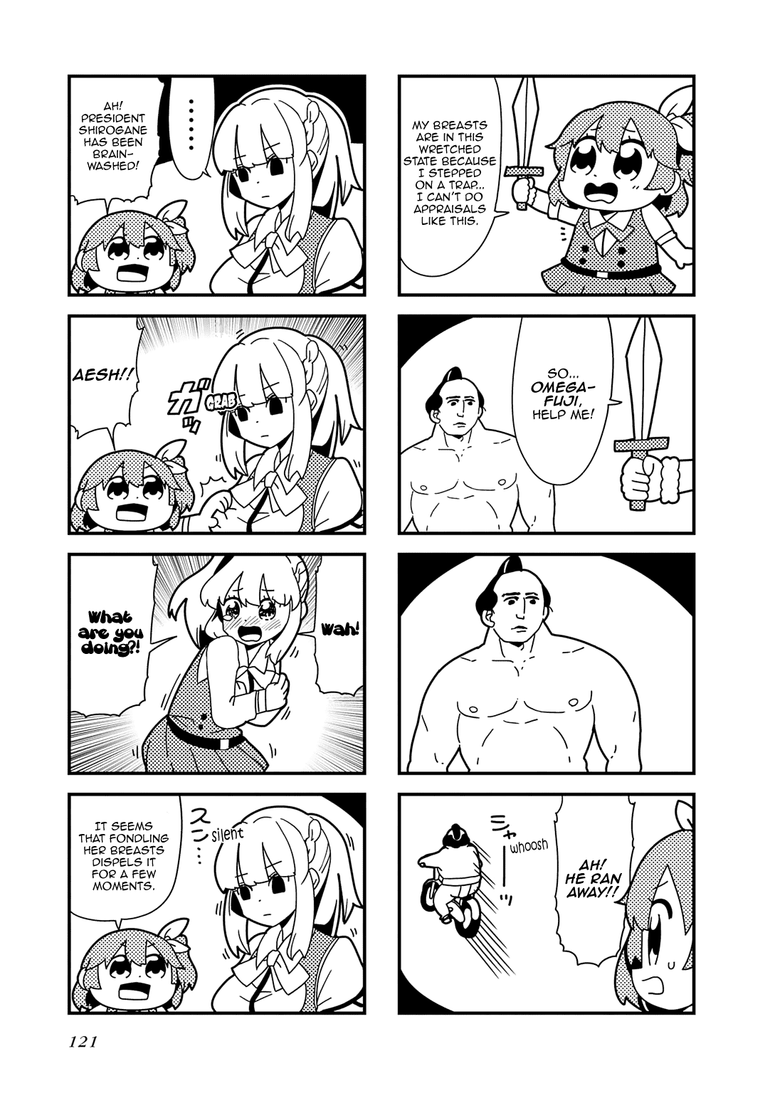 Omega Labyrinth Dengeki Comic Anthology - Chapter 14: The Legend Of Omega Labyrinth (Ookawa Bkub) [End]