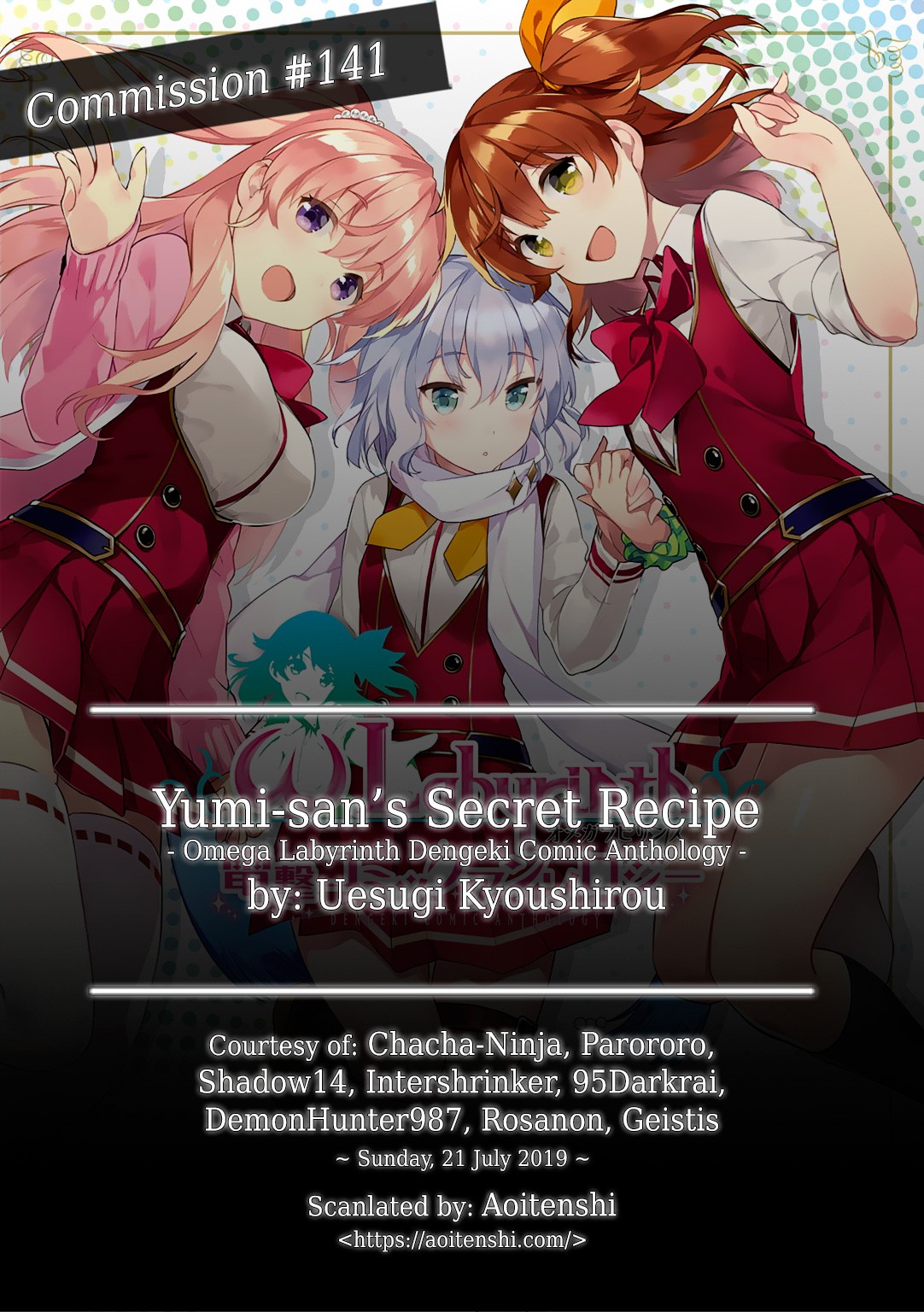 Omega Labyrinth Dengeki Comic Anthology - Chapter 12: Yumi-San’s Secret Recipe (Uesugi Kyoushirou)