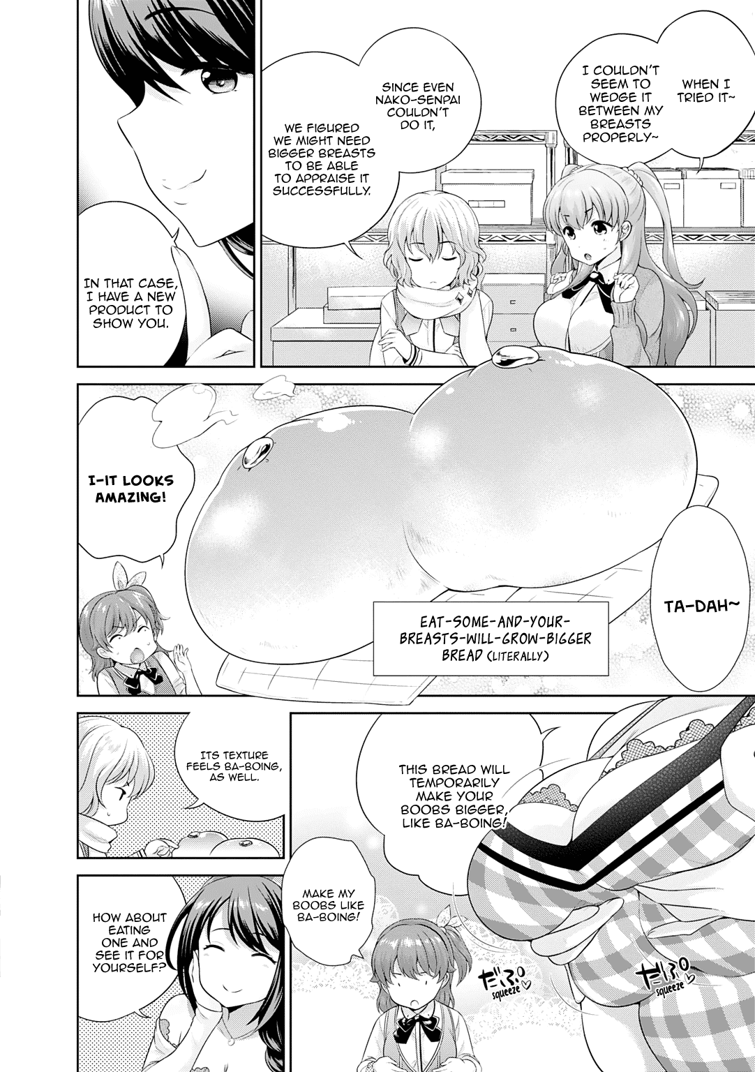 Omega Labyrinth Dengeki Comic Anthology - Chapter 12: Yumi-San’s Secret Recipe (Uesugi Kyoushirou)