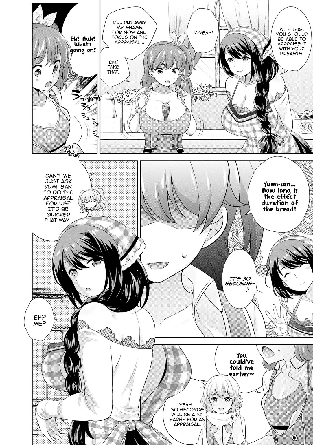 Omega Labyrinth Dengeki Comic Anthology - Chapter 12: Yumi-San’s Secret Recipe (Uesugi Kyoushirou)