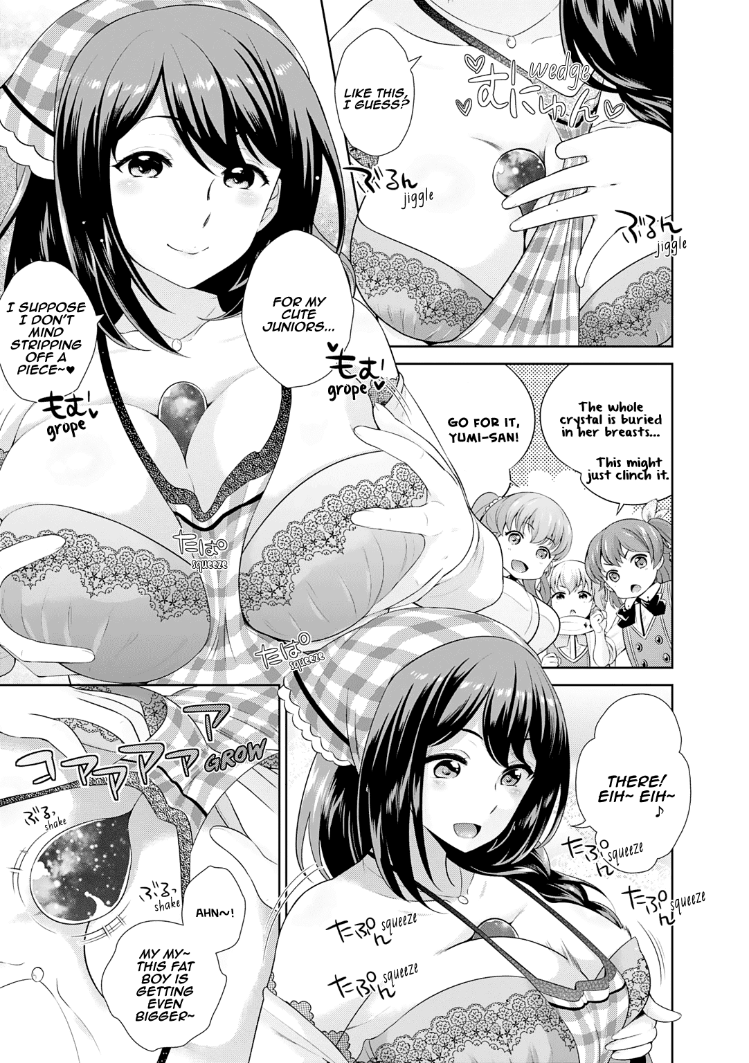 Omega Labyrinth Dengeki Comic Anthology - Chapter 12: Yumi-San’s Secret Recipe (Uesugi Kyoushirou)