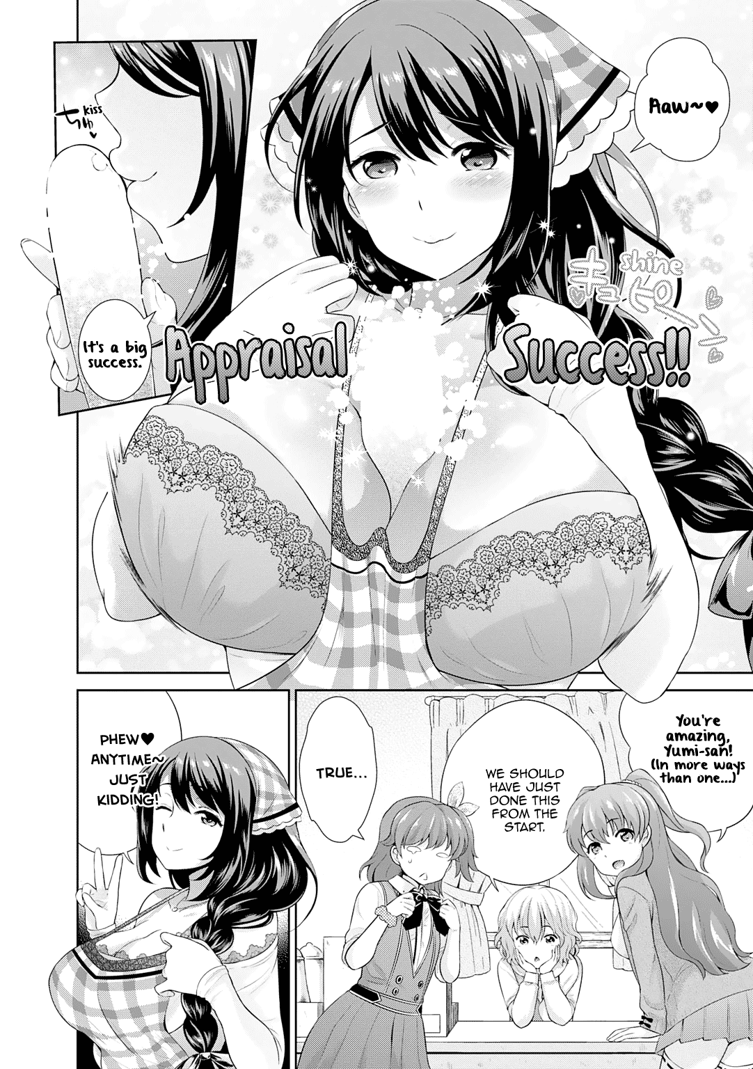 Omega Labyrinth Dengeki Comic Anthology - Chapter 12: Yumi-San’s Secret Recipe (Uesugi Kyoushirou)