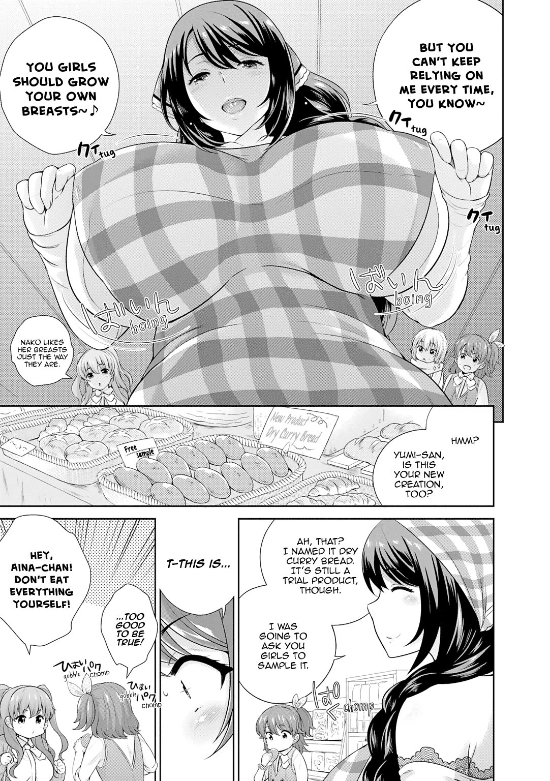 Omega Labyrinth Dengeki Comic Anthology - Chapter 12: Yumi-San’s Secret Recipe (Uesugi Kyoushirou)