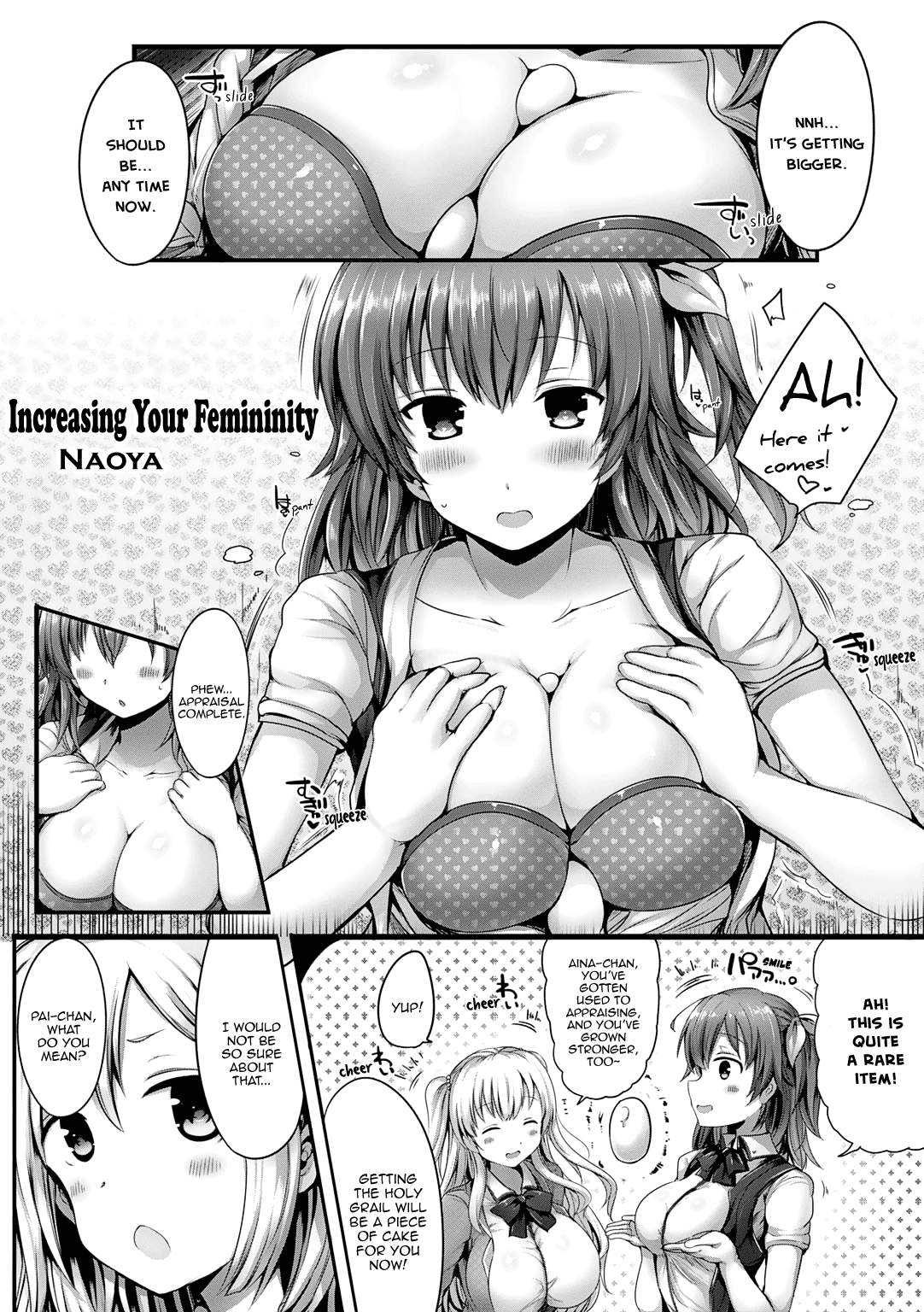 Omega Labyrinth Dengeki Comic Anthology - Chapter 13: Increasing Your Femininity (Naoya)