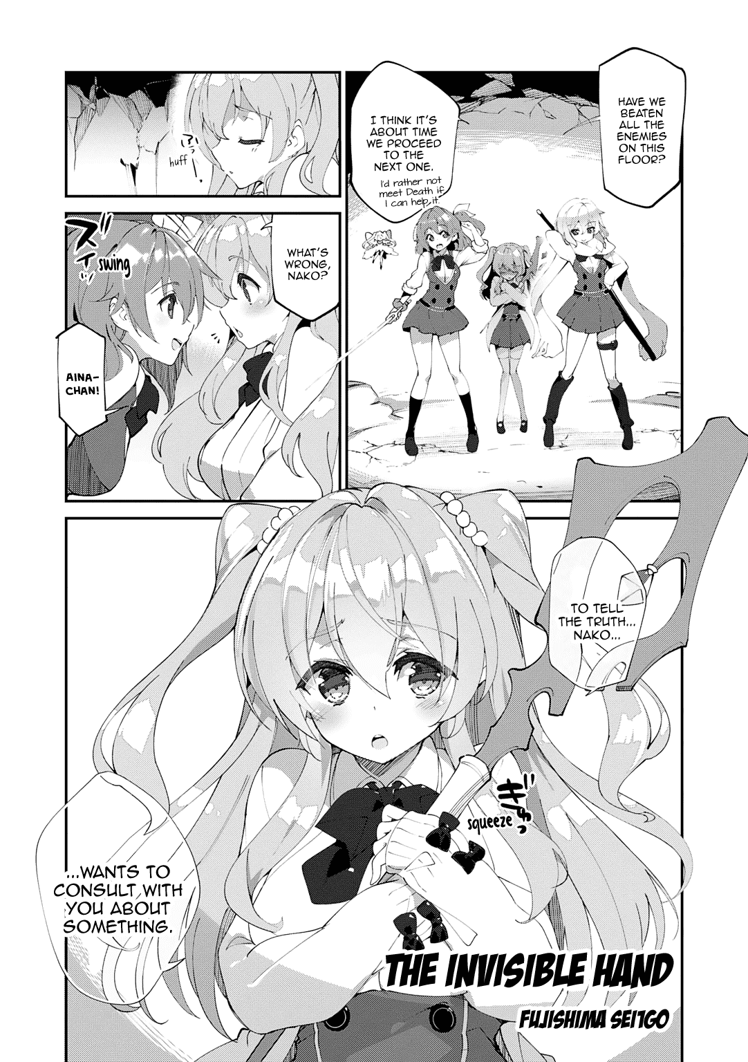 Omega Labyrinth Dengeki Comic Anthology - Chapter 10: The Invisible Hand (Fujishima Sei1Go)