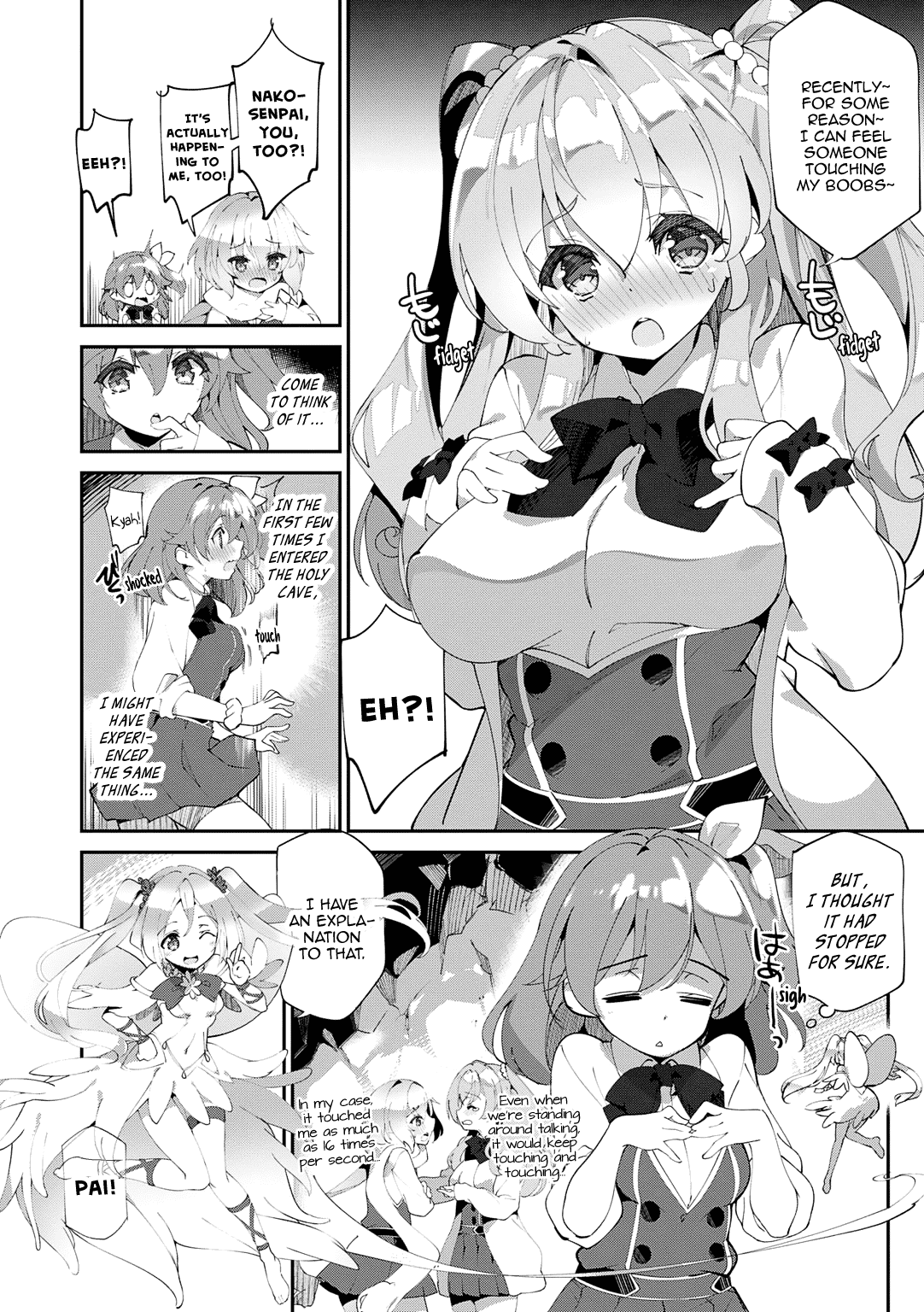 Omega Labyrinth Dengeki Comic Anthology - Chapter 10: The Invisible Hand (Fujishima Sei1Go)