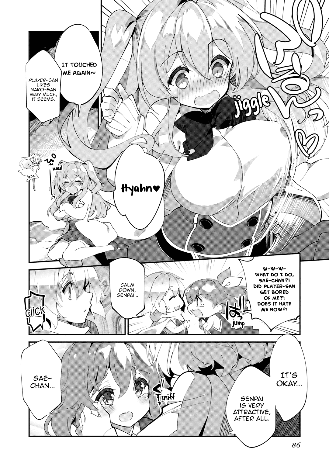 Omega Labyrinth Dengeki Comic Anthology - Chapter 10: The Invisible Hand (Fujishima Sei1Go)