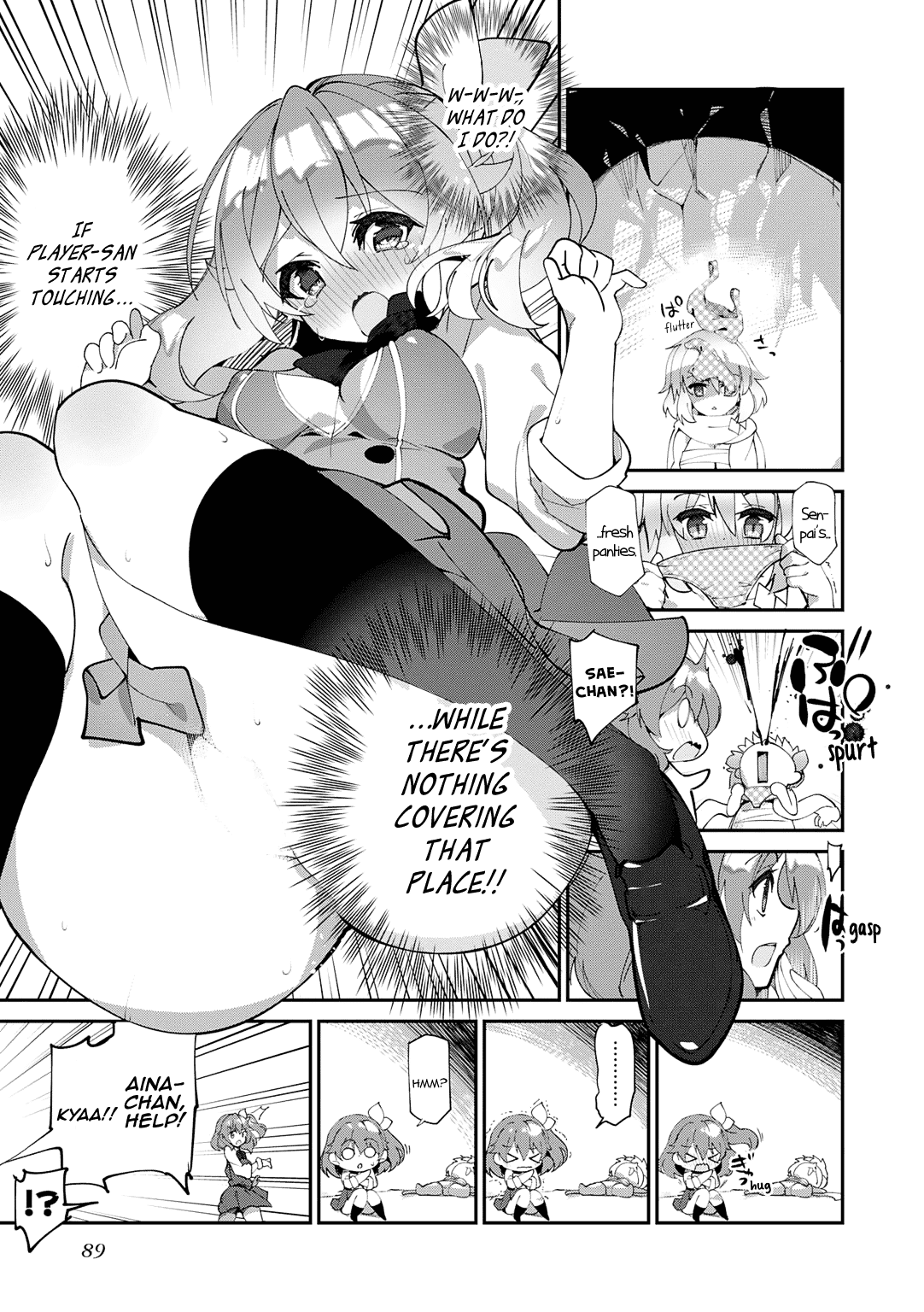 Omega Labyrinth Dengeki Comic Anthology - Chapter 10: The Invisible Hand (Fujishima Sei1Go)