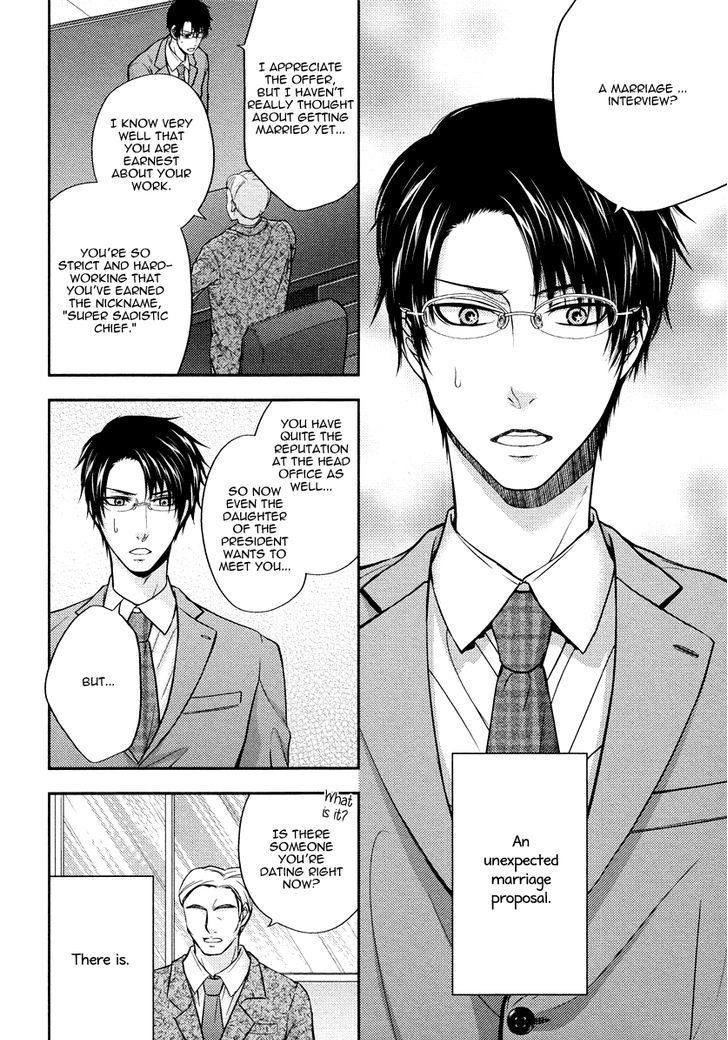 Do Do Do S-Kyuu Kareshi - Chapter 4