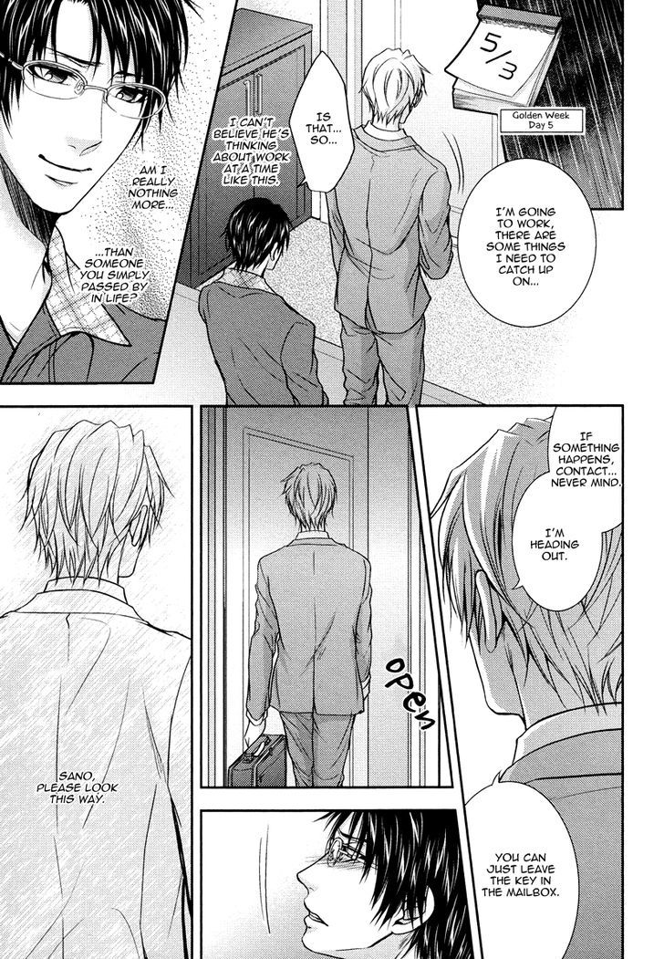 Do Do Do S-Kyuu Kareshi - Chapter 4