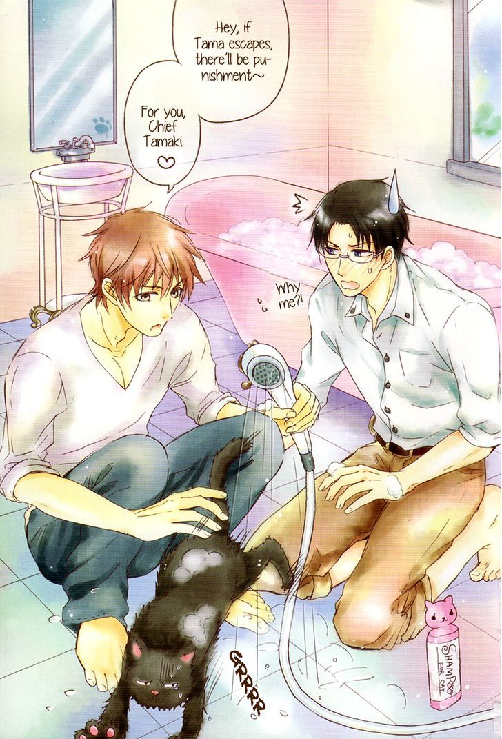 Do Do Do S-Kyuu Kareshi - Vol.1 Chapter 1