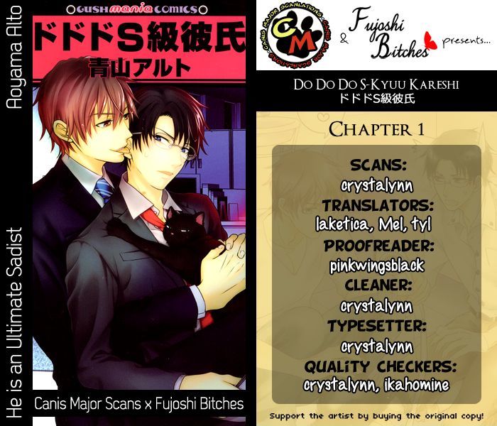 Do Do Do S-Kyuu Kareshi - Vol.1 Chapter 1