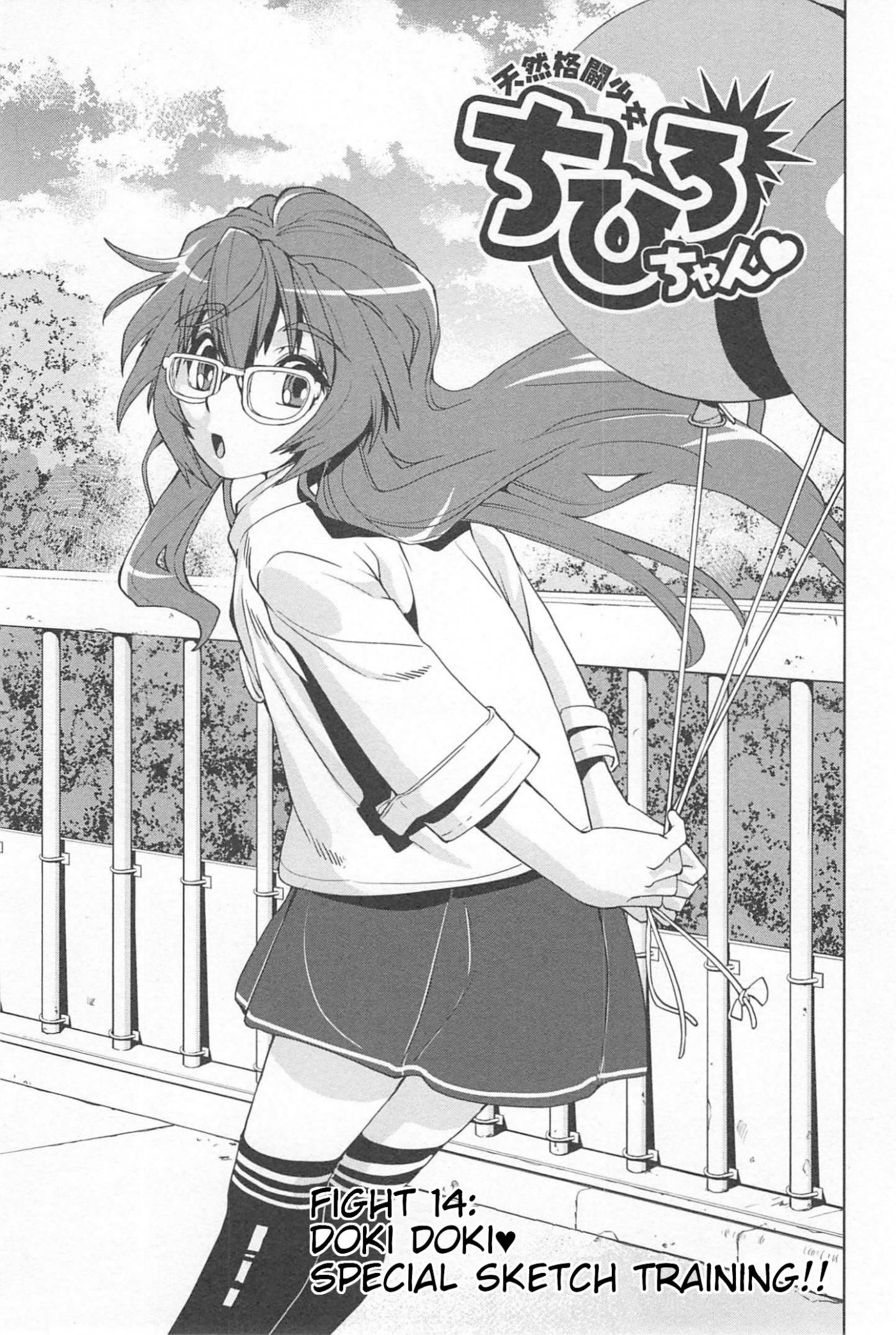 Tennen Kakutou Shoujo Chihiro-Chan - Chapter 14