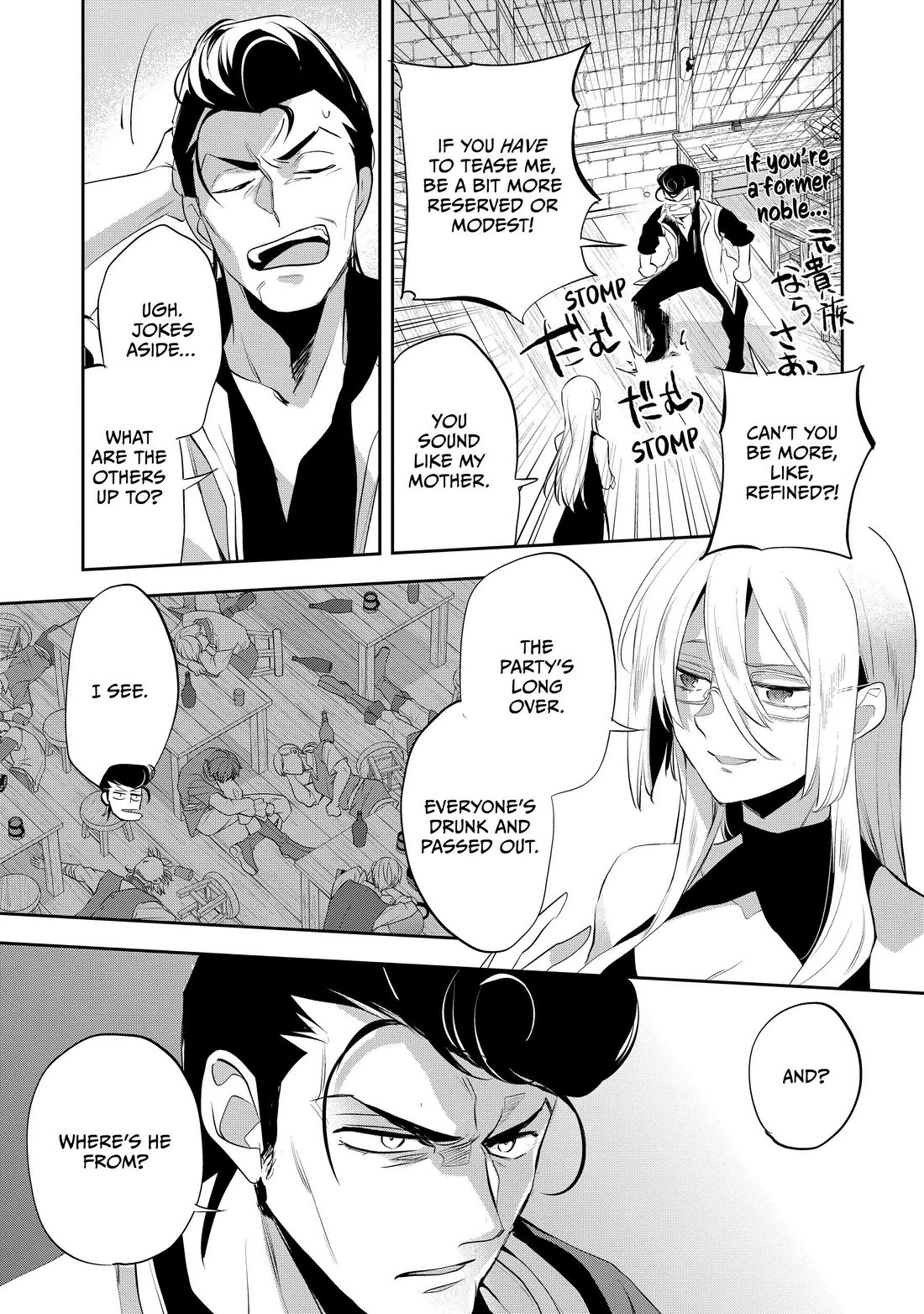 Wortenia Senki - Chapter 50