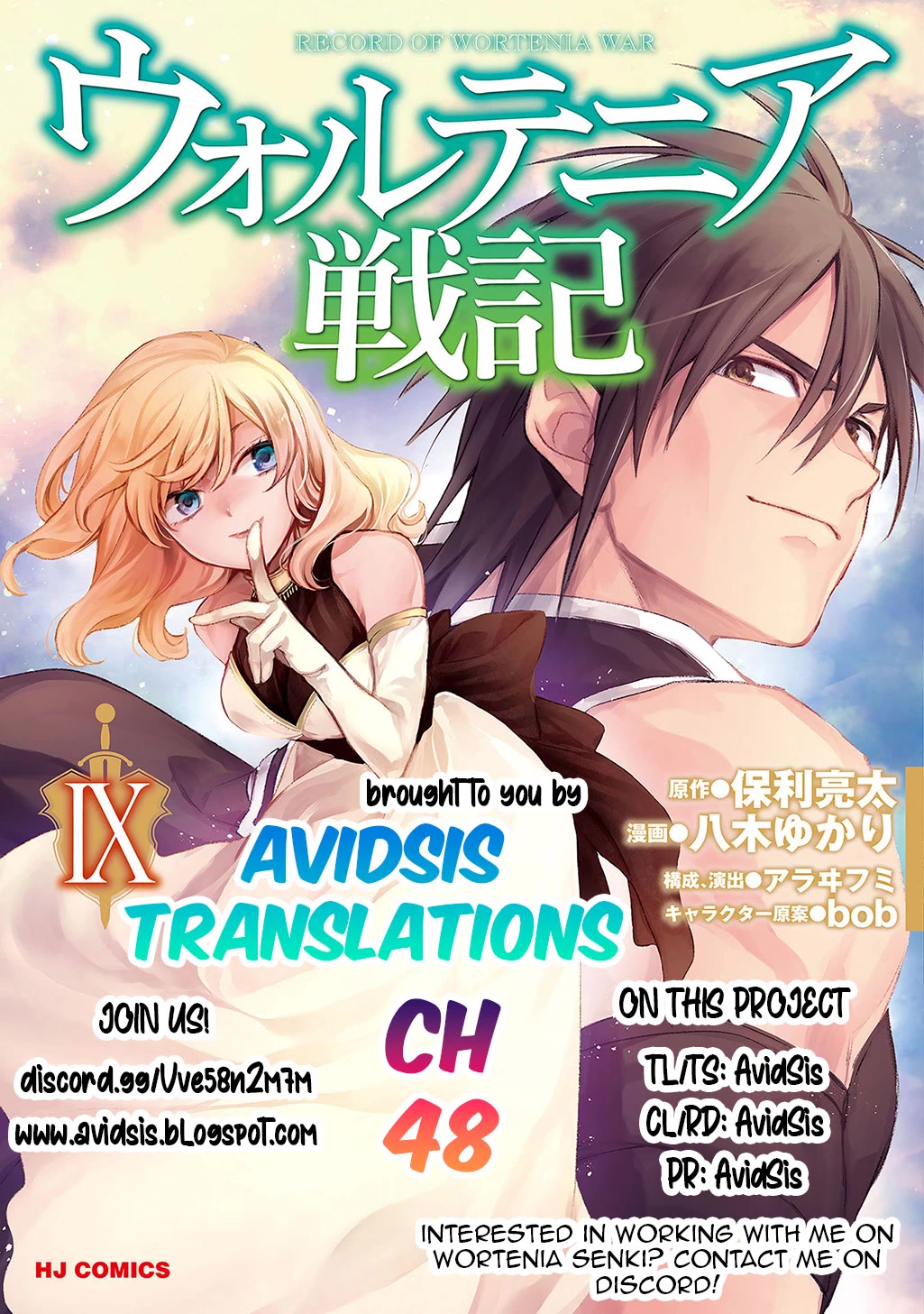 Wortenia Senki - Chapter 48