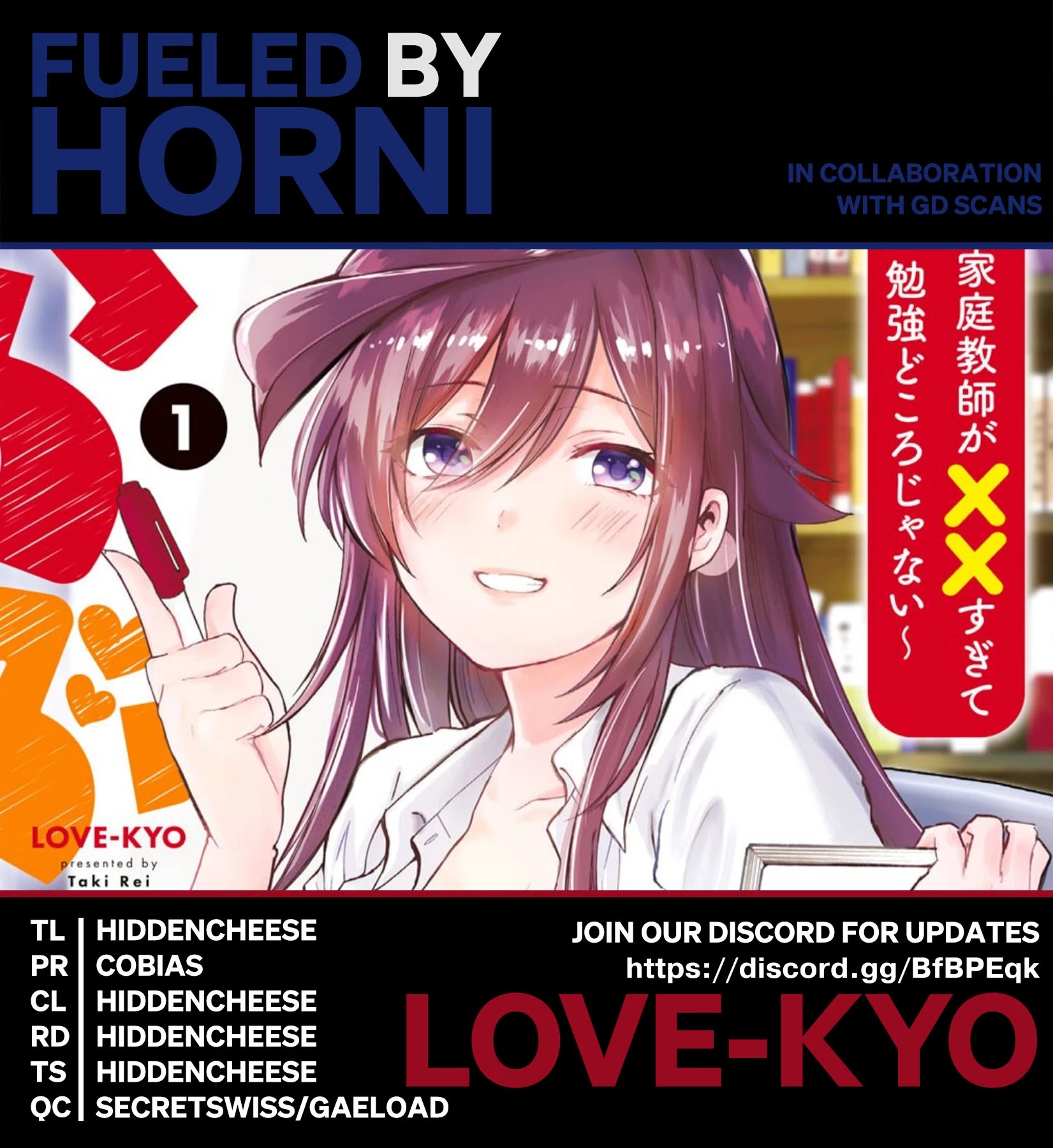 Love-Kyo ~My Private Tutor Is Too Xxx For Me To Study~ - Chapter 3: Can I Xxx With My Childhood Friend?