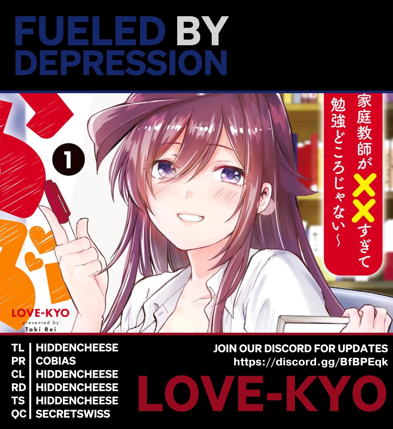 Love-Kyo ~My Private Tutor Is Too Xxx For Me To Study~ - Chapter 2: Is Onee-San Xxx?