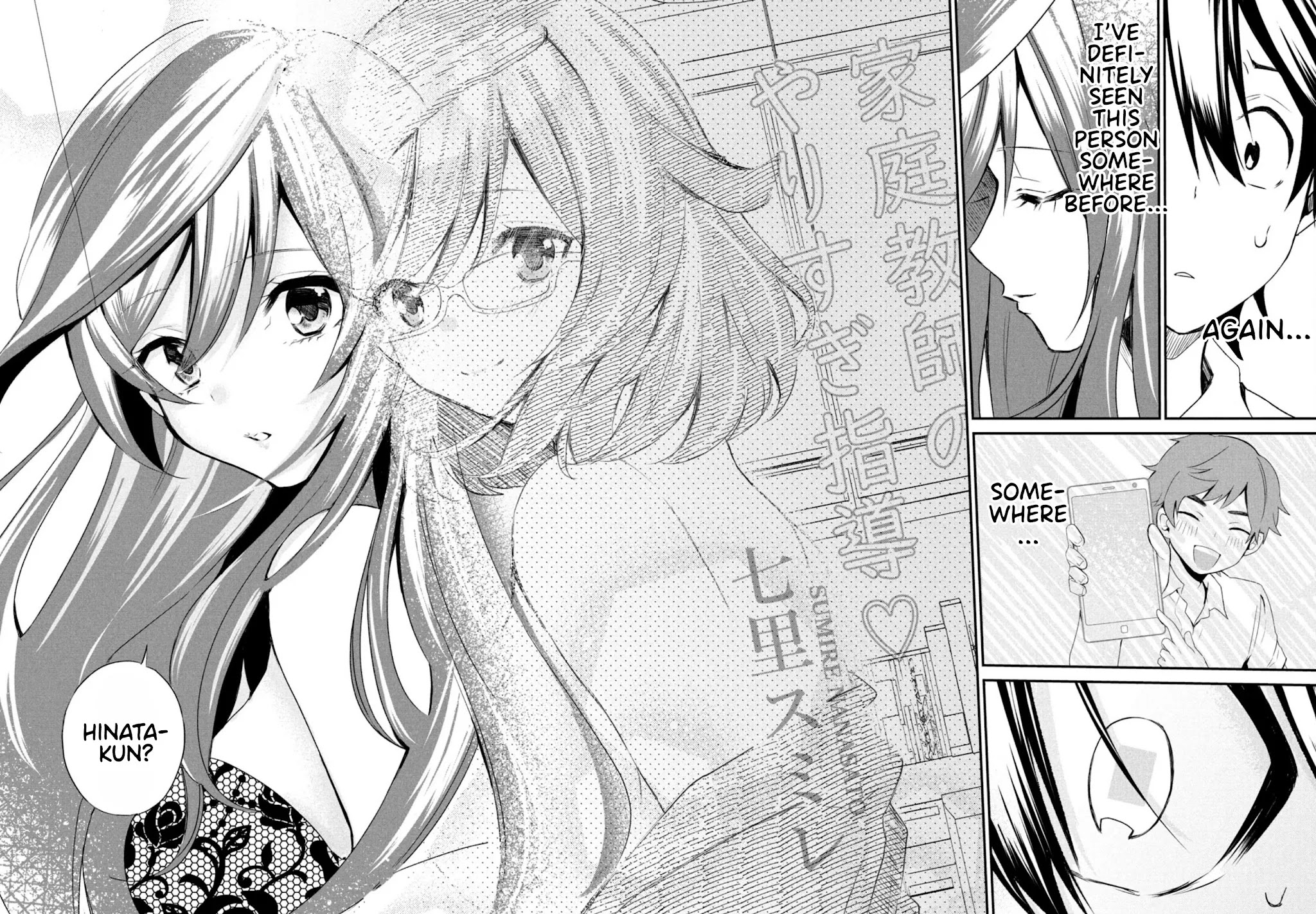 Love-Kyo ~My Private Tutor Is Too Xxx For Me To Study~ - Chapter 2: Is Onee-San Xxx?