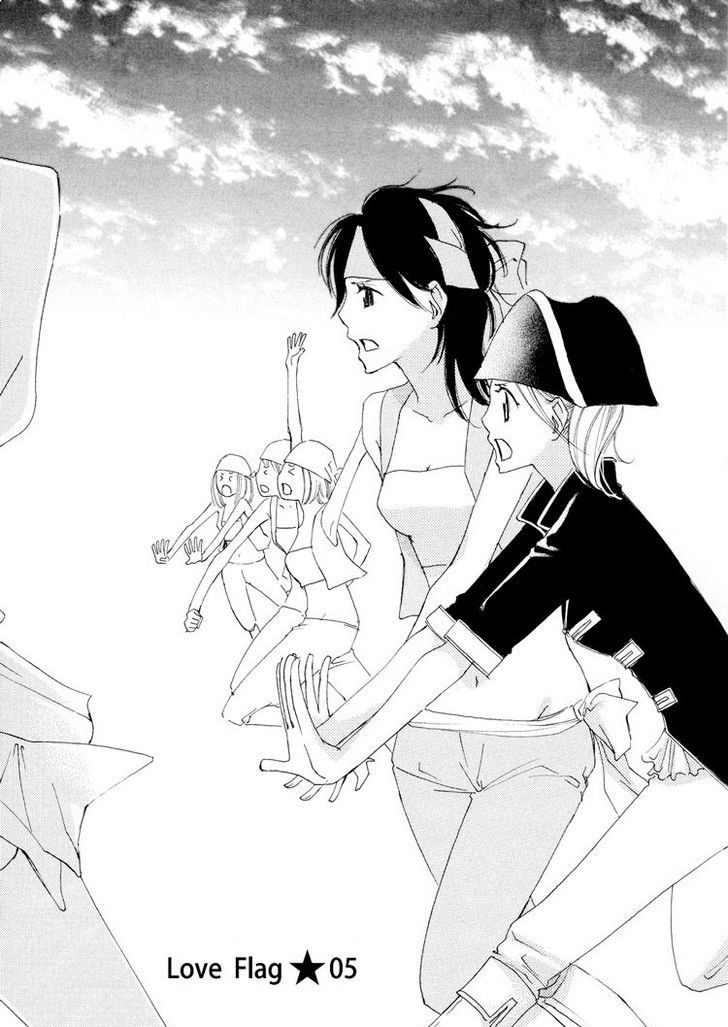 Love Flag Girls!! - Vol.1 Chapter 5